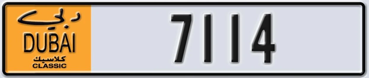 UAE License Plate Dubai Classic NOC 7114