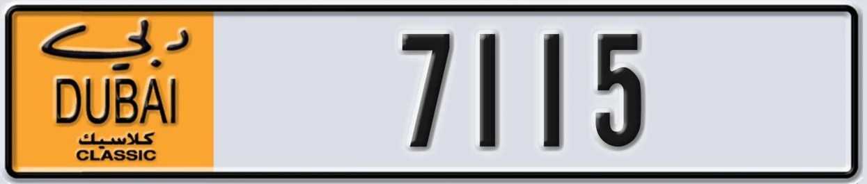 UAE License Plate Dubai Classic NOC 7115