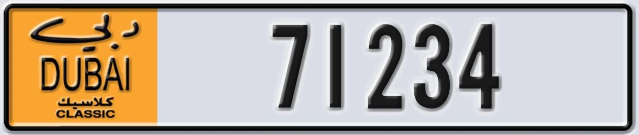 UAE License Plate Dubai Classic NOC 71234