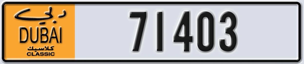 UAE License Plate Dubai Classic NOC 71403