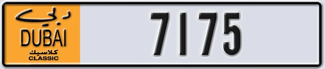 UAE License Plate Dubai Classic NOC 7175