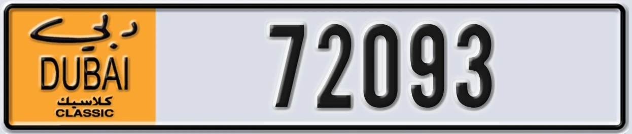 UAE License Plate Dubai Classic NOC 72093