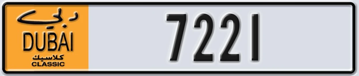 UAE License Plate Dubai Classic NOC 7221
