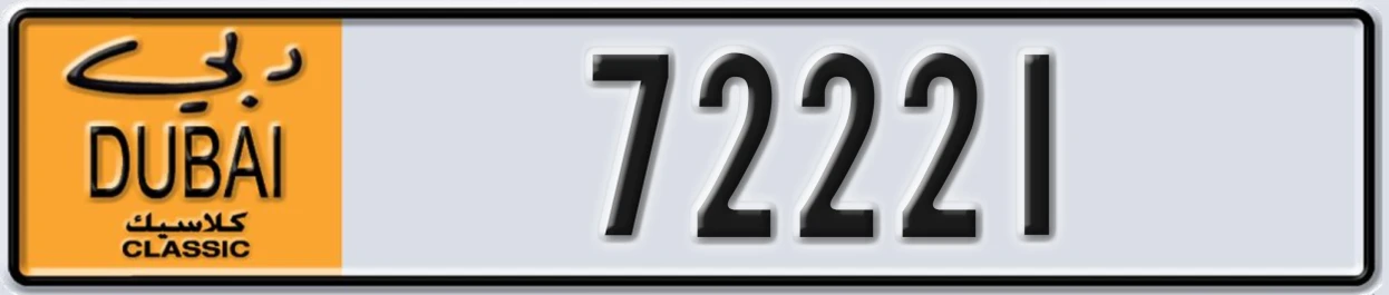 UAE License Plate Dubai Classic NOC 72221
