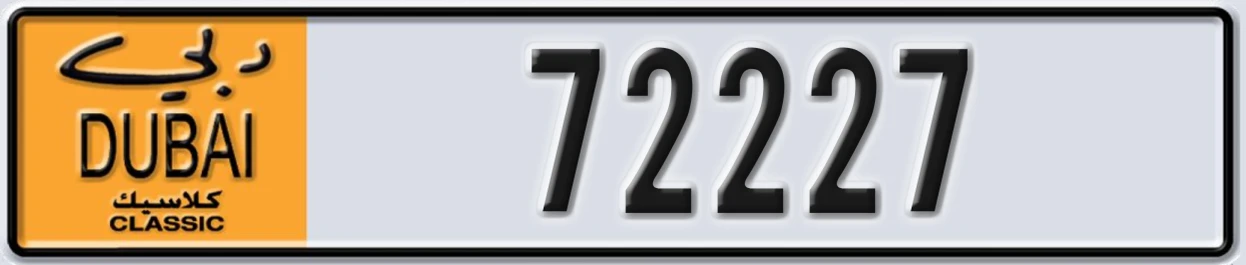 UAE License Plate Dubai Classic NOC 72227