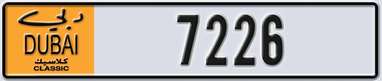 UAE License Plate Dubai Classic NOC 7226