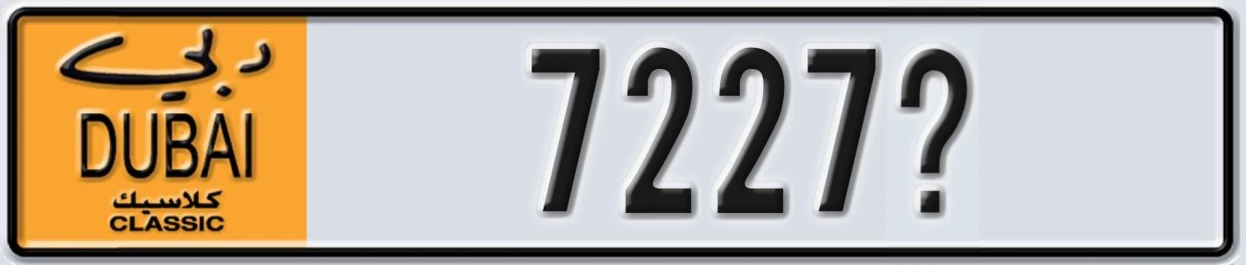 UAE License Plate Dubai Classic NOC 7227X