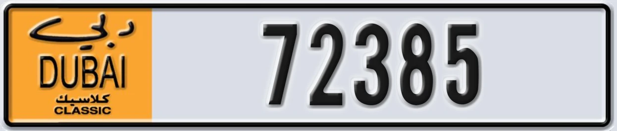 UAE License Plate Dubai Classic NOC 72385