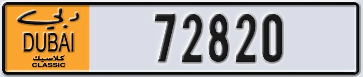 UAE License Plate Dubai Classic NOC 72820