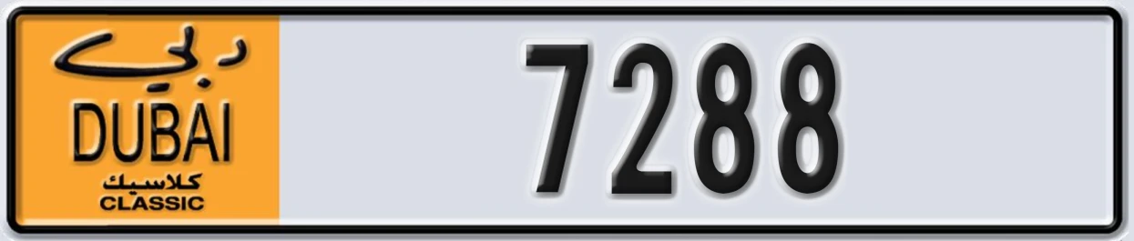 UAE License Plate Dubai Classic NOC 7288