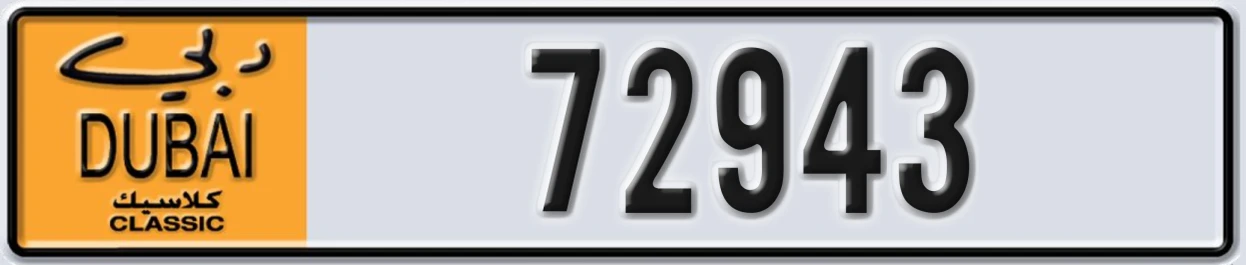 UAE License Plate Dubai Classic NOC 72943