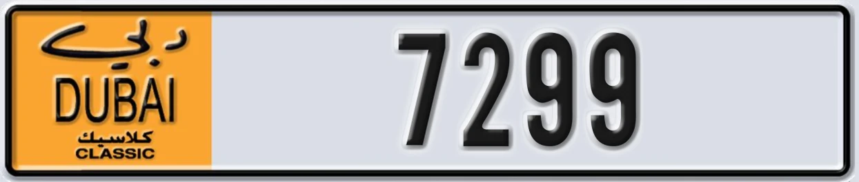 UAE License Plate Dubai Classic NOC 7299
