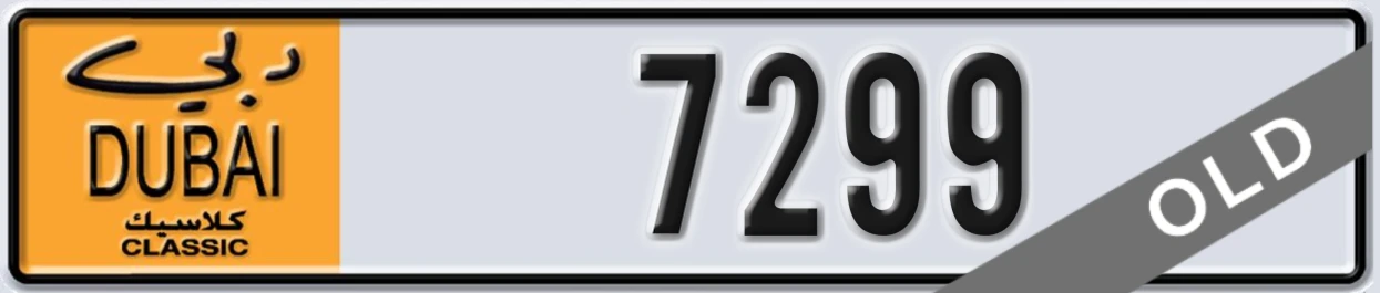 UAE License Plate Dubai Classic NOC 7299