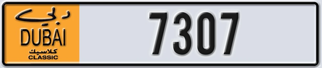 UAE License Plate Dubai Classic NOC 7307