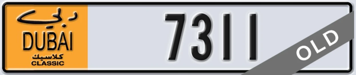 UAE License Plate Dubai Classic NOC 7311