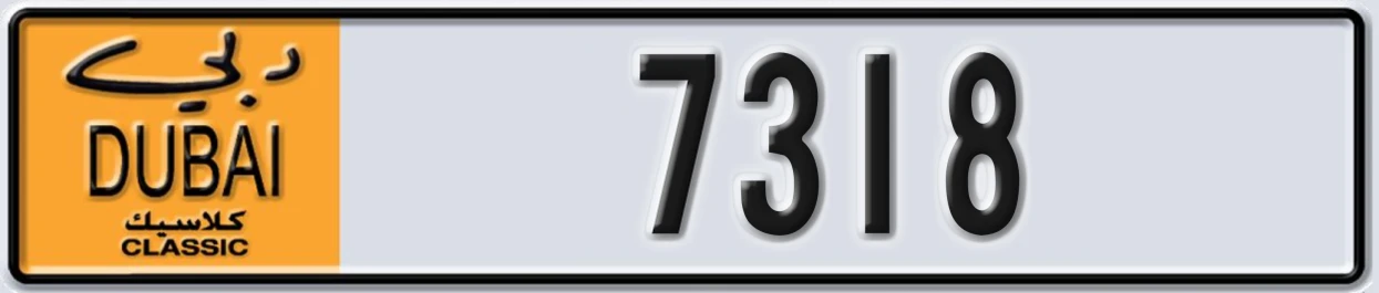UAE License Plate Dubai Classic NOC 7318