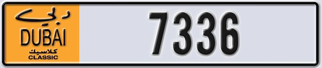 UAE License Plate Dubai Classic NOC 7336