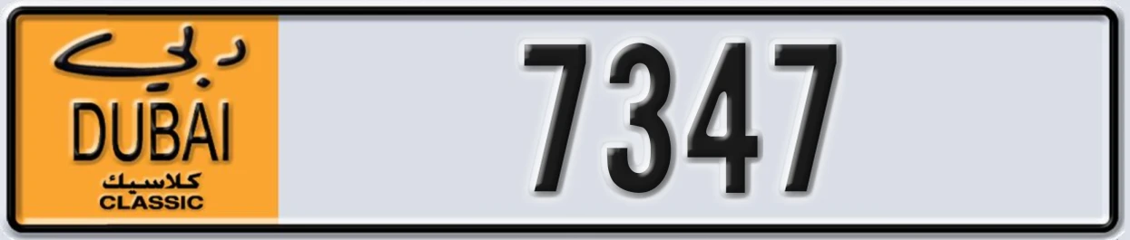 UAE License Plate Dubai Classic NOC 7347