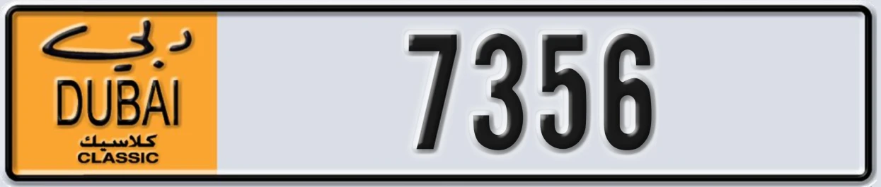 UAE License Plate Dubai Classic NOC 7356