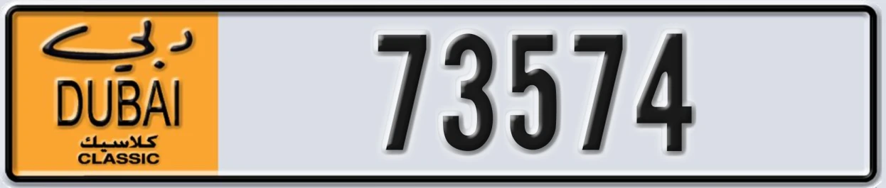 UAE License Plate Dubai Classic NOC 73574