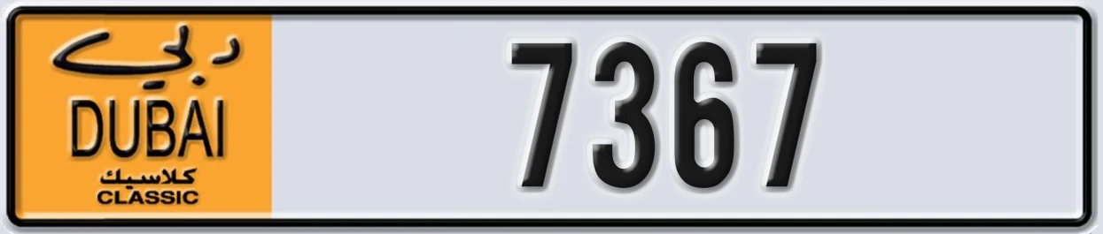 UAE License Plate Dubai Classic NOC 7367