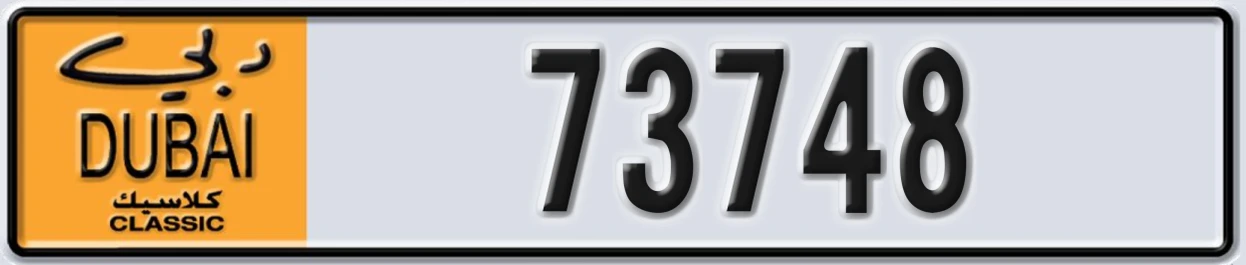 UAE License Plate Dubai Classic NOC 73748