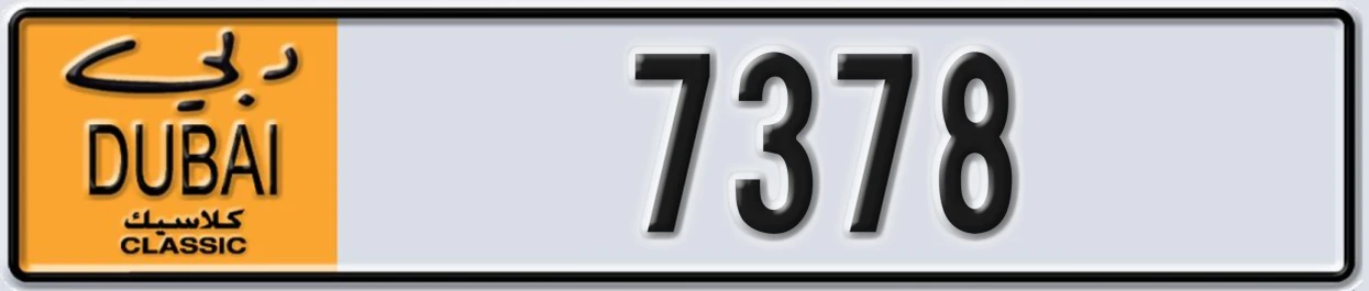 UAE License Plate Dubai Classic NOC 7378
