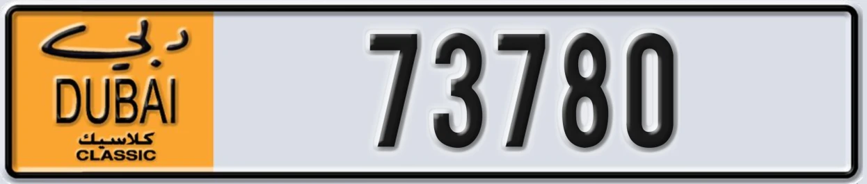 UAE License Plate Dubai Classic NOC 73780