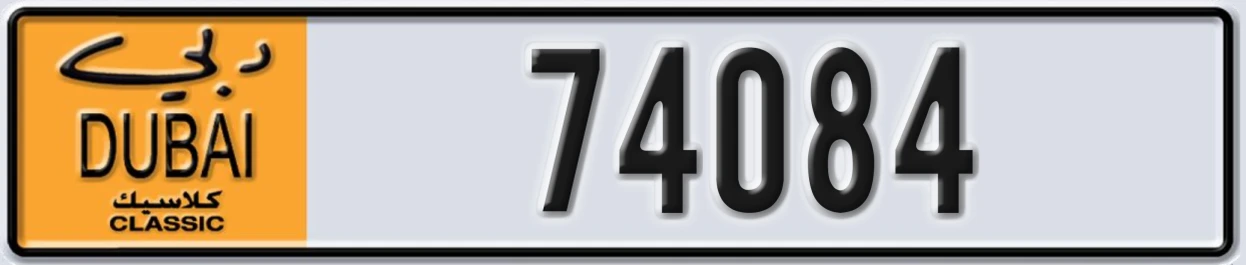 UAE License Plate Dubai Classic NOC 74084