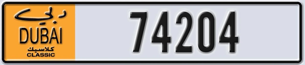 UAE License Plate Dubai Classic NOC 74204