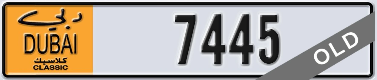 UAE License Plate Dubai Classic NOC 7445