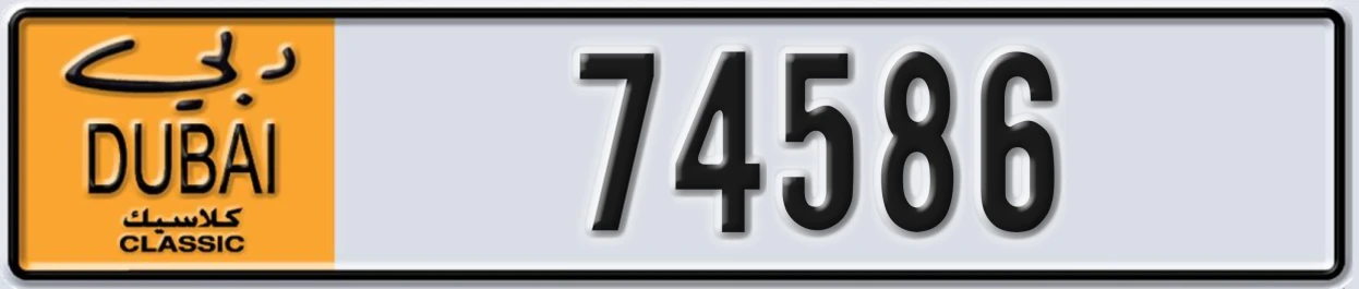 UAE License Plate Dubai Classic NOC 74586