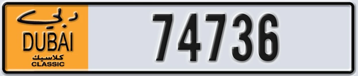 UAE License Plate Dubai Classic NOC 74736