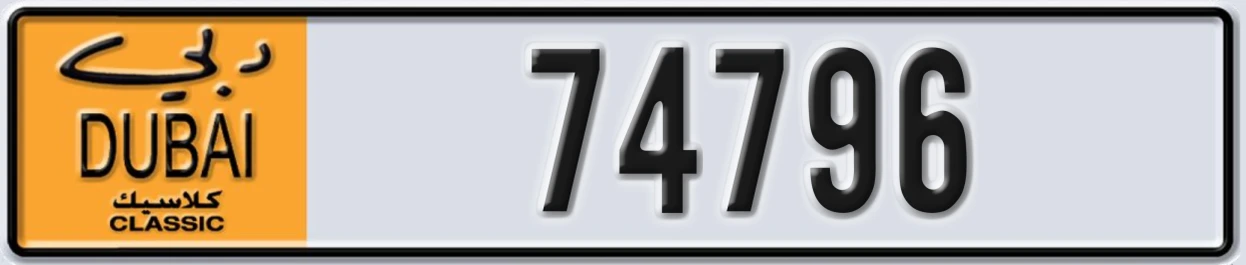 UAE License Plate Dubai Classic NOC 74796