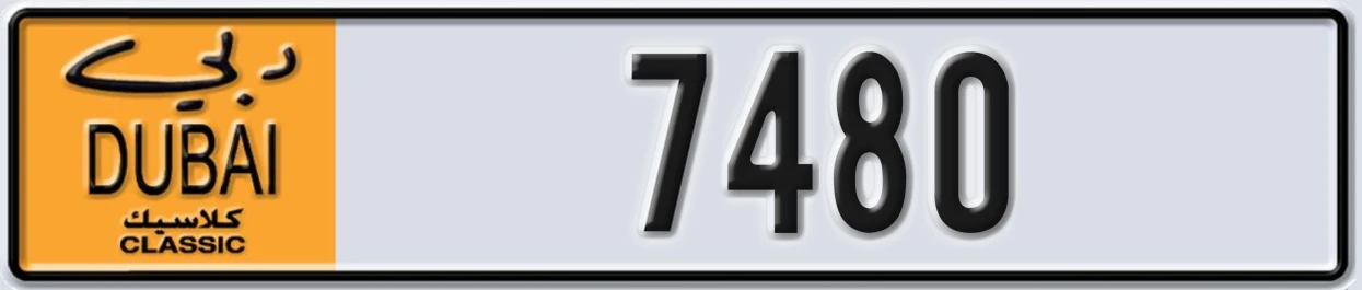 UAE License Plate Dubai Classic NOC 7480
