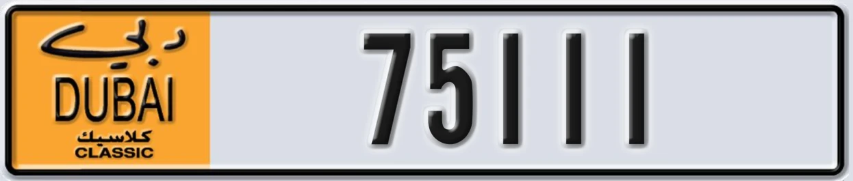 UAE License Plate Dubai Classic NOC 75111