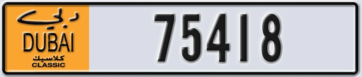 UAE License Plate Dubai Classic NOC 75418