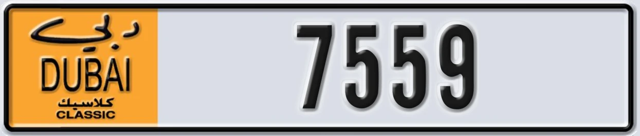 UAE License Plate Dubai Classic NOC 7559