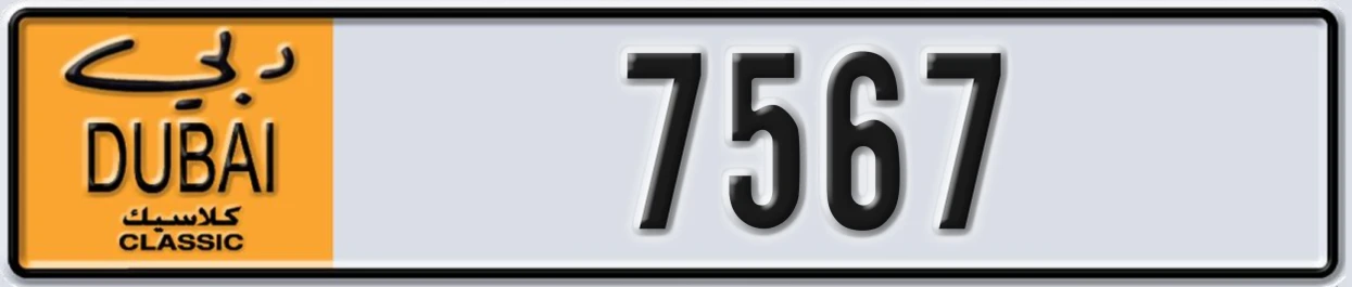 UAE License Plate Dubai Classic NOC 7567