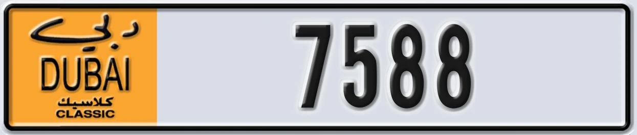 UAE License Plate Dubai Classic NOC 7588