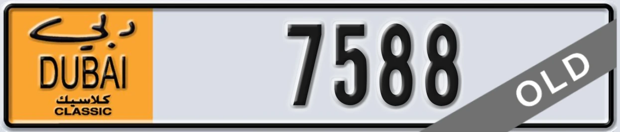 UAE License Plate Dubai Classic NOC 7588