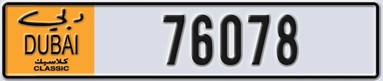 UAE License Plate Dubai Classic NOC 76078
