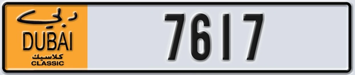 UAE License Plate Dubai Classic NOC 7617