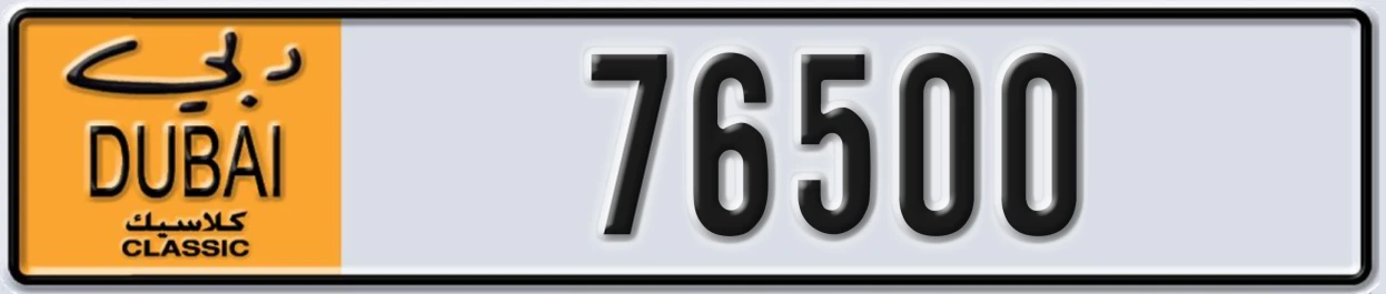 UAE License Plate Dubai Classic NOC 76500