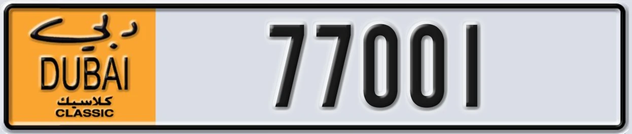 UAE License Plate Dubai Classic NOC 77001