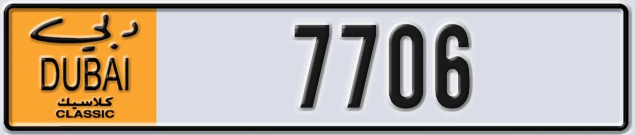 UAE License Plate Dubai Classic NOC 7706