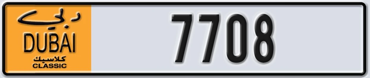 UAE License Plate Dubai Classic NOC 7708