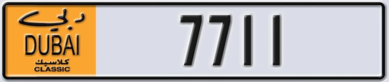 UAE License Plate Dubai Classic NOC 7711