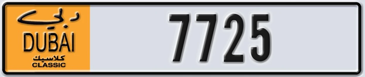 UAE License Plate Dubai Classic NOC 7725