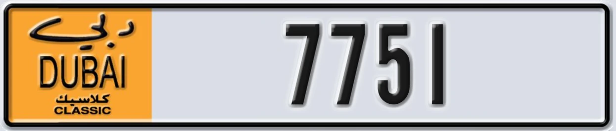 UAE License Plate Dubai Classic NOC 7751